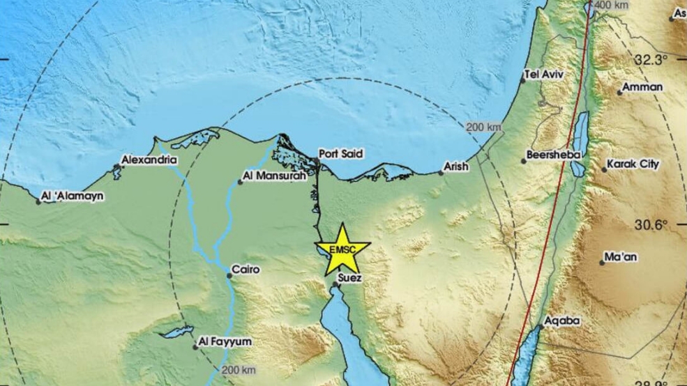 El Centro Sismológico Euro-Mediterráneo